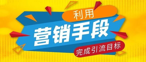  新店开业第一天禁忌，新店开业第一天禁忌，避免触犯的五大事项--第1张