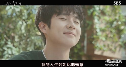  短剧爱你在心口难开全集观看，短剧爱你在心口难开全集在线观看，爱情故事中的甜蜜与挑战--第1张