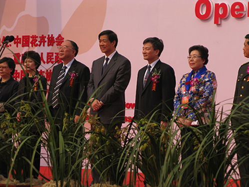 中国花卉协会会长是谁--第1张
