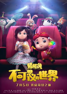  短剧穿越聊斋全集，一场惊心动魄的奇幻之旅，穿越聊斋全集，一场惊心动魄的奇幻之旅--第1张