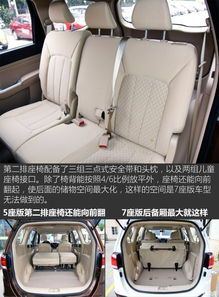 宝骏730五座新车多少钱_宝骏730suv多少钱5座--第1张