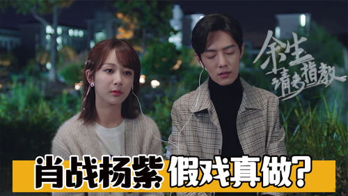  短剧闪婚后总裁要假戏真做啦全集观看，闪婚后总裁要假戏真做全集观看--第1张