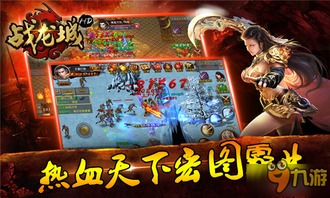  短剧战龙全集观看，短剧战龙全集在线观看，热血激战--第1张