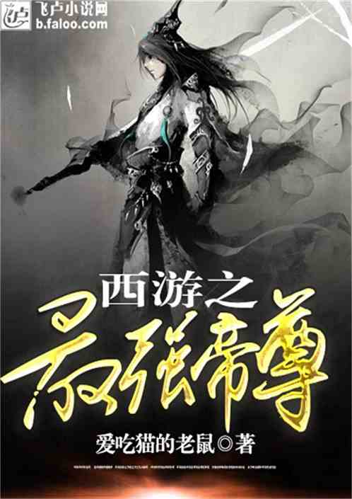  短剧天庭帝尊全集观看，天庭帝尊全集在线观看，短剧爆笑连连--第1张