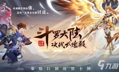 短剧武魂觉醒全集观看--第1张