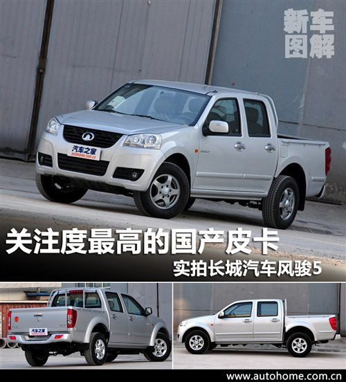 jmc皮卡报价及图片_jmc皮卡汽车之家--第1张
