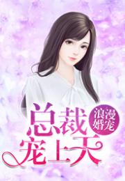  短剧退婚后我被千亿总裁宠上天长篇全集观看--第1张