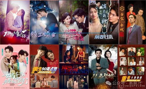  短剧女高手来整顿恋综了~·全集观看，女高手来整顿恋综，爆笑连连！--第1张