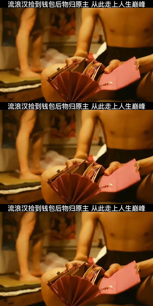  短剧贬值后我带老婆走上人生巅峰全集观看--第1张