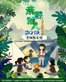  树苗网站，绿色梦想的起点，绿色梦想的起点，树苗网站--第1张