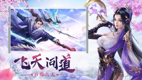  短剧修仙，从离婚开始，被迫修仙，登上巅峰全集观看，短剧修仙，从离婚开始，被迫修仙，登上巅峰免费观看--第1张