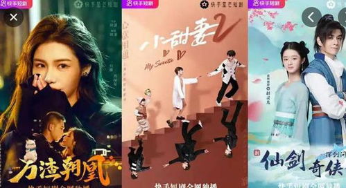  短剧天降尊王全集观看，短剧天降尊王全集在线观看，尊王的奇异旅程--第1张