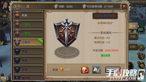  短剧登神，我的战力值一千万全集观看--第1张