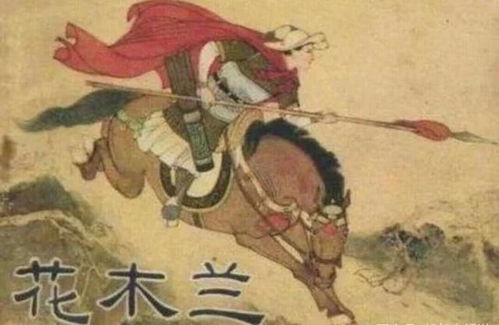  花木兰替父从军的故事--第1张