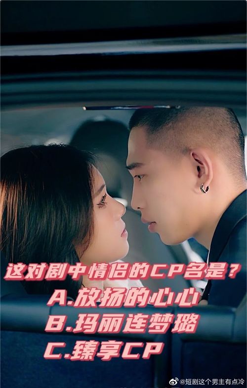 短剧慕月而来全集观看--第1张