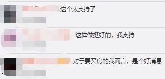  我有一扇奇迹，短剧全集观看指南--第1张