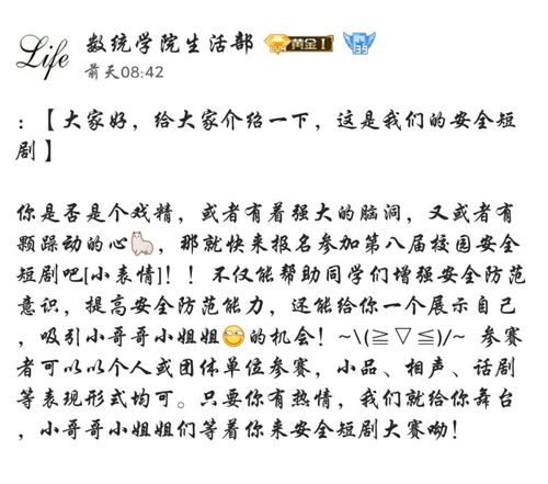 短剧温言如故错覆流年全集观看，错覆流年，温言如故全集在线观看--第1张