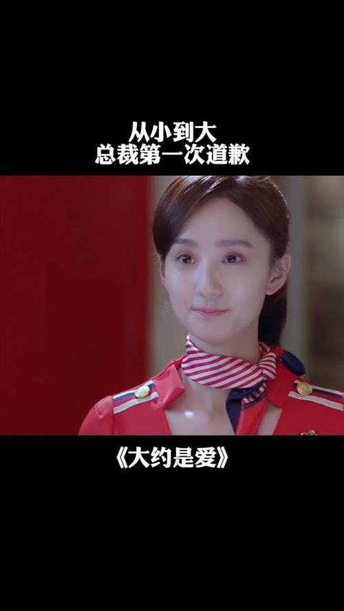  短剧女主她一心只想搞事业--第1张