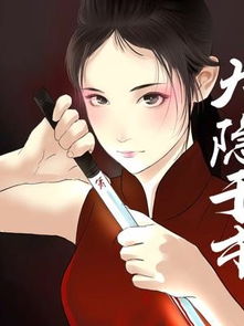  短剧大隐于市全集观看--第1张