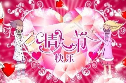  情人节文案短句干净，情人节文案，爱如繁星，纯净如水--第1张