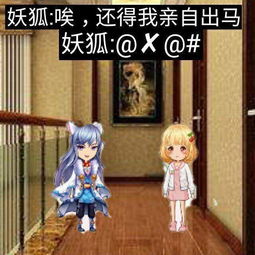  ，重生恶毒后妈的逆袭--第1张