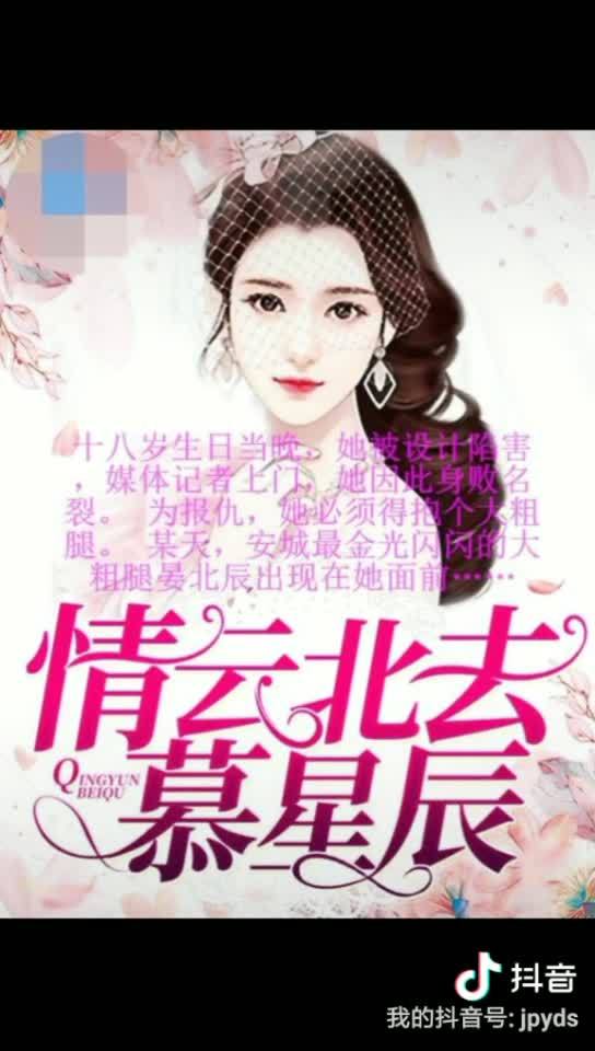 赘婿当道大结局是怎样的_赘婿当道最后一章--第1张