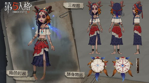  短剧红颜祭司飒英姿全集观看--第1张