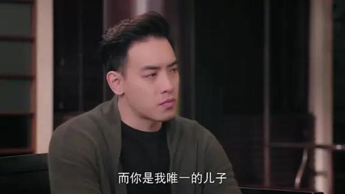  短剧离婚后继承了亿万家产全集观看--第1张