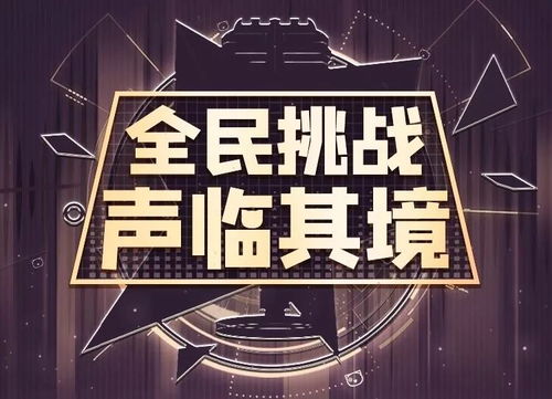  短剧神临全集观看，短剧神临全集在线观看，一部精彩的短剧作品--第1张