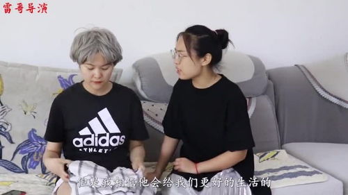  短剧女儿跳楼后我重回年全集观看--第1张