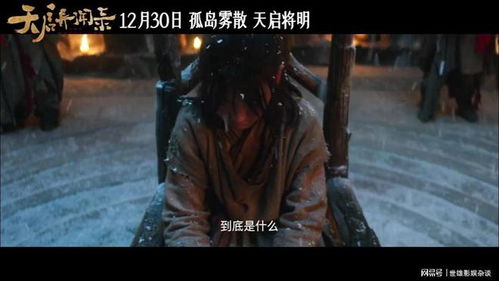  短剧龍临天下全集观看——一部引人入胜的古装传奇，短剧龍临天下全集观看，一部引人入胜的古装传奇--第1张