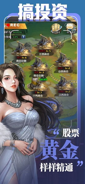  傻子战神首富逆袭记全集观看--第1张
