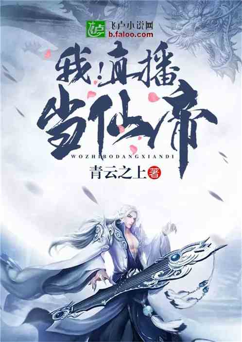  短剧北冥仙帝全集观看--第1张