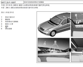 汽车维修在线咨询专家_汽车维修在线问答--第1张
