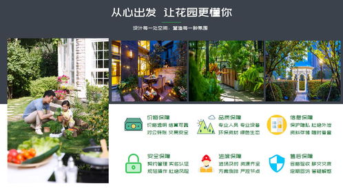  成都市苗木信息网——一站式苗木交易平台--第1张