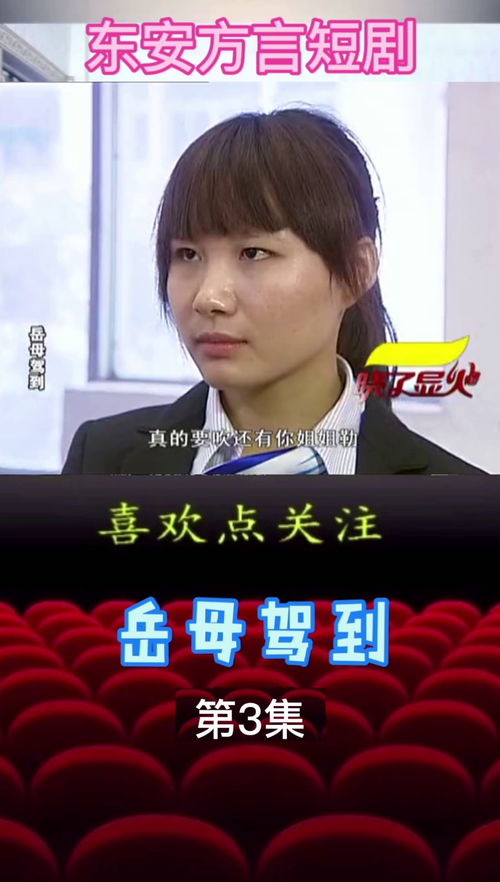  短剧千金驾到全集观看--第1张