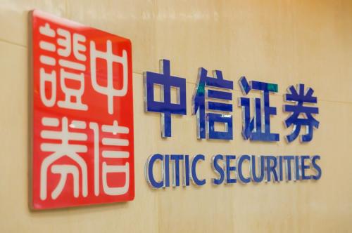  中国十大苗木公司，行业领军者的实力与潜力，中国十大苗木公司，行业领军者的实力与潜力揭秘--第1张