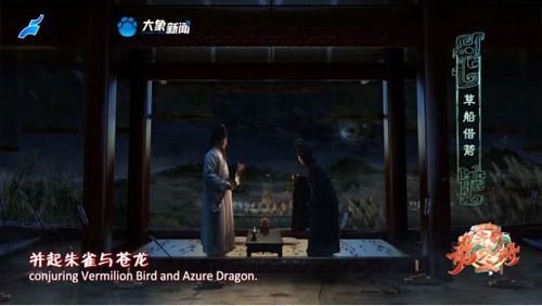  短剧新龙王出狱全集，一场震撼心灵的视觉盛宴--第1张