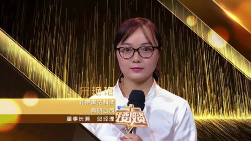  短剧女老板的逆袭全集观看——女性创业者的崛起之路--第1张
