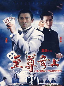  短剧无上至尊全集观看--第1张