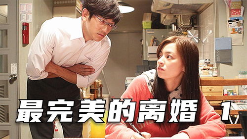 夫人流产后疯批总裁他慌了--第1张