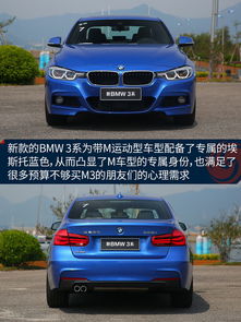 宝马328_宝马328i--第1张