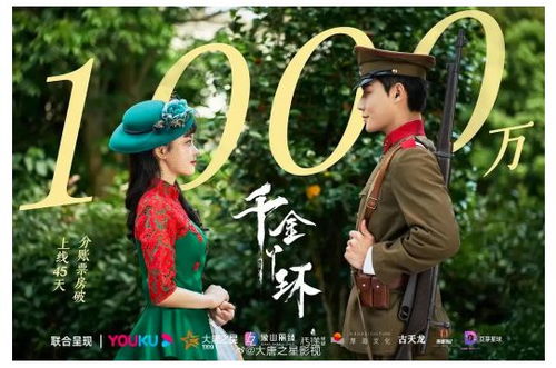 短剧荣光与共至梦尽全集观看--第1张