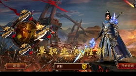  短剧九龙战神全集观看，九龙战神全集，短剧九龙战神的回归--第1张