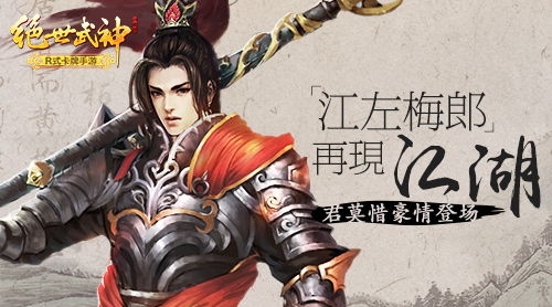  短剧绝世武神全集观看，短剧绝世武神全集在线观看，一部精彩的武神题材短剧--第1张
