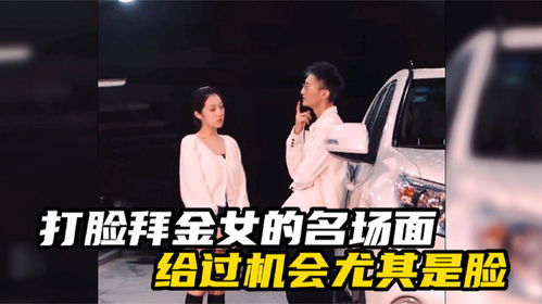  短剧九转神医逆袭从打脸拜金女开始全集观看--第1张
