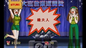  短剧郡马无敌全集观看--第1张