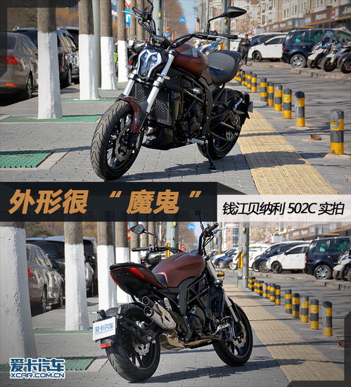 贝纳利502c_贝纳利502c价格--第1张