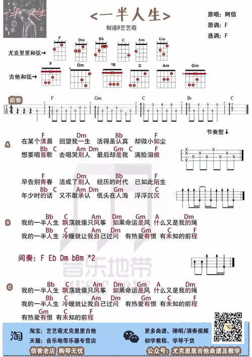 山楂树之恋歌词_山楂树之恋歌词你是一只飞鸟--第1张