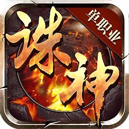 短剧诛神全集观看，短剧诛神全集在线观看，神魔大战--第1张
